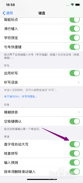 iphone11怎么开启英语首字母自动大写