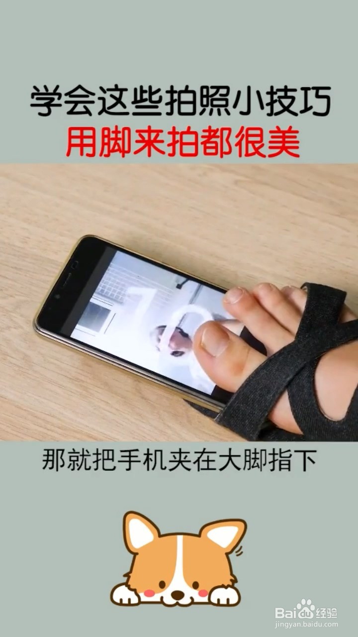 实用的拍照小技巧有哪些？