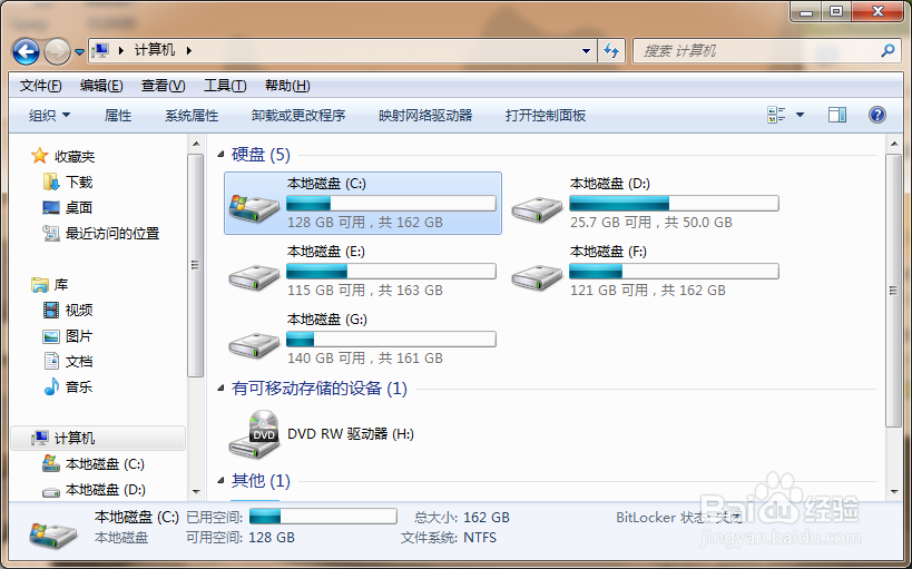 怎样快速地截图，电脑截图技巧