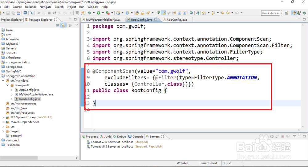 SpringMVC如何与Servlet3整合在一起