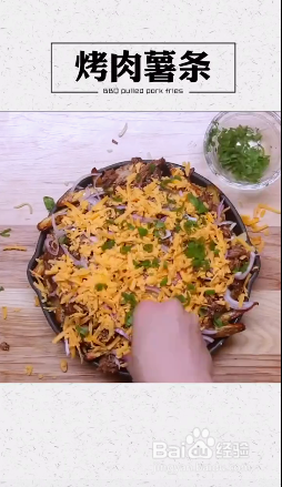 烤肉薯条的做法