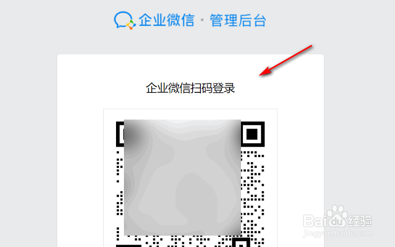 qwpscn二维码图图片