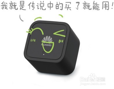 路由器WiFi信号差?华为路由Q1子母路由配对教程