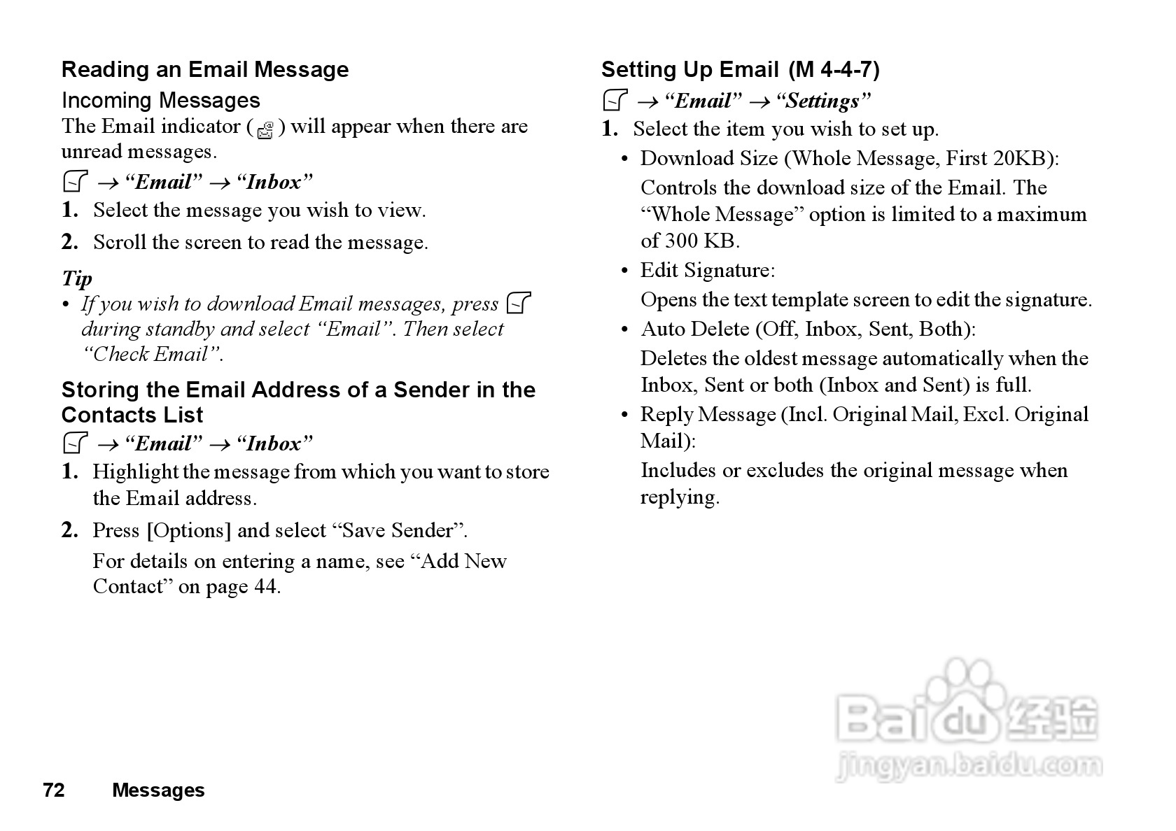 夏普GX33手机使用说明书:[8]