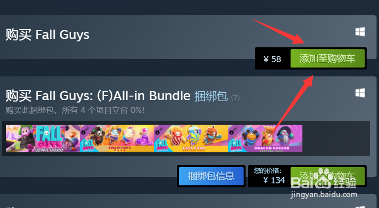 糖果人游戏怎么下载