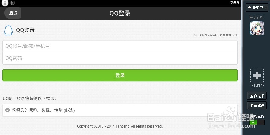 崩坏学园2好玩吗 怎么在电脑上玩 什么武器好