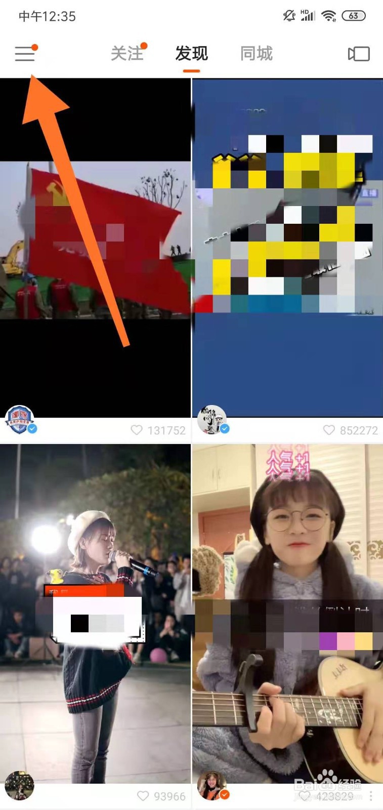 快手改名字已被注册,怎么换名字?