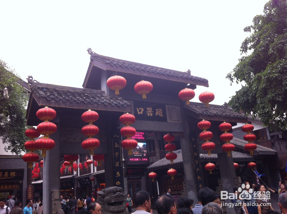 怎样走遍重庆最好玩,重庆旅游小攻略