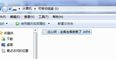 简易更改视频文件格式后缀增加视频兼容性