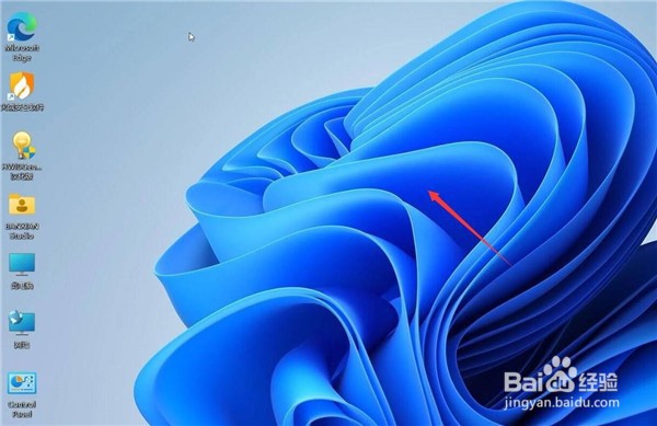 Win11怎样打开系统设置？