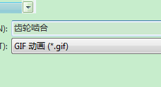 FLASH模拟齿轮啮合