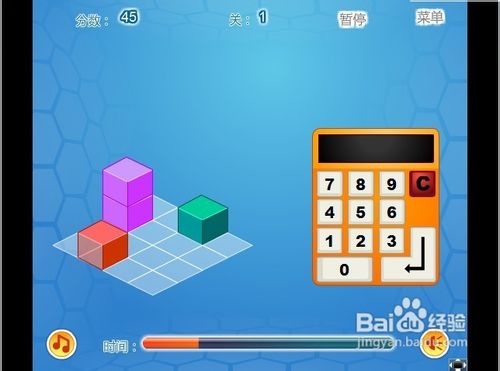 脑力测试2小游戏怎么玩呢？