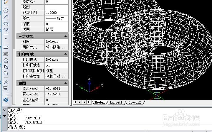 CAD图像快速复制的两小种方法,你一定知道!