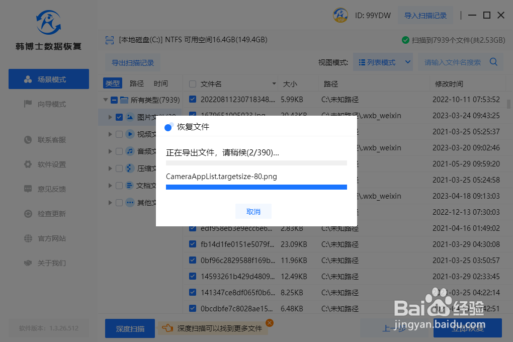 误删文件不在回收站,误删文件不在回收站怎么办