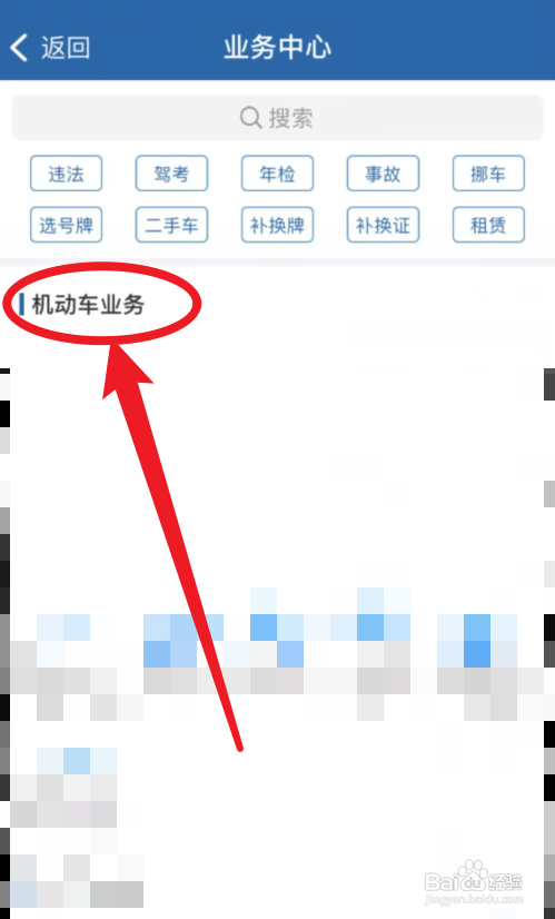 机动车检验逾期怎么办