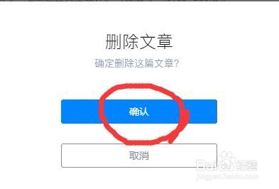 知乎怎么发文章