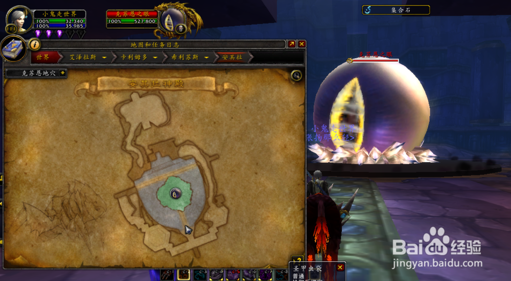 死亡之钉幻化外观获取方法