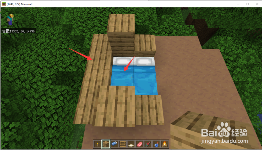 我的世界如何做宿舍那种双人床?