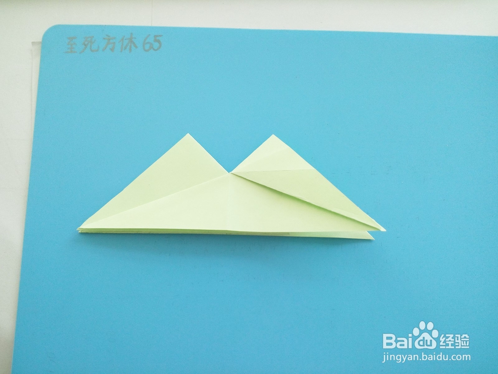 怎样折可爱的四叶草