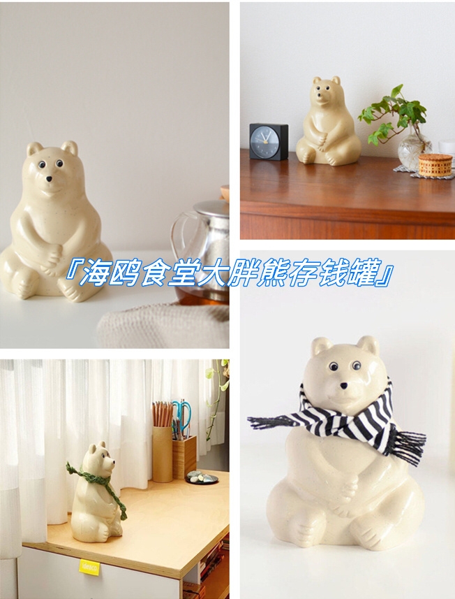 6款小众又可爱的摆件安利给大家!