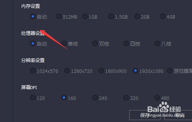电脑玩刺激战场卡怎么设置