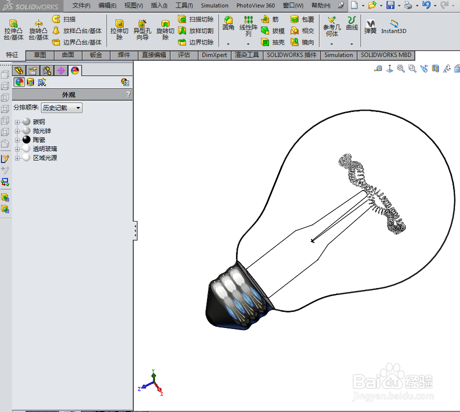 solidworks 白炽灯泡渲染实例