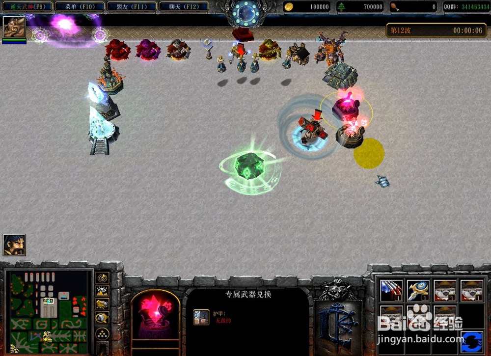 逆天武神1.0.9正式版攻略专属武器怎么得