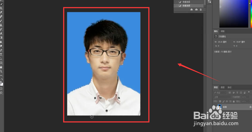 如何将证件照西服更换一套