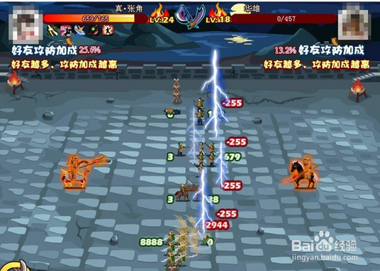 胡莱三国真张角技能搭配