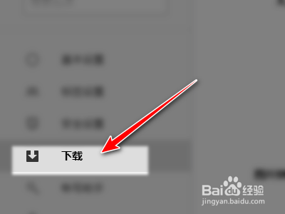 搜狗浏览器如何取消每次下载前询问文件保存位置