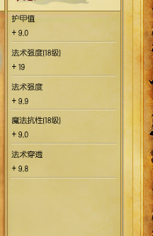 LOL里面AD标配符文AP标配符文