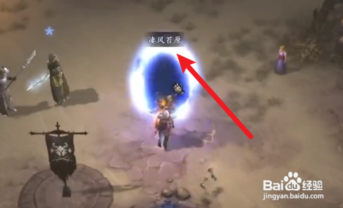 暗黑3暗影套装地下城攻略