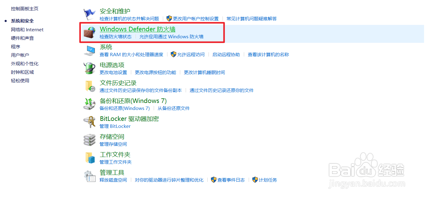 VMware虚拟机无法ping通物理机怎么办