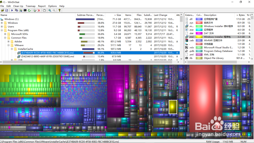 清理C盘/系统盘的方法
