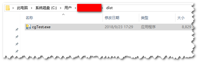 Python|如何打包发布Python文件为exe