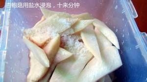 教你怎么做杏鲍菇炒肉片