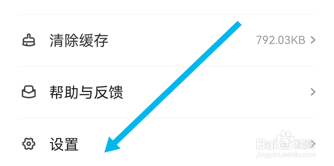 阅友免费小说软件如何开启夜间模式跟随系统设置