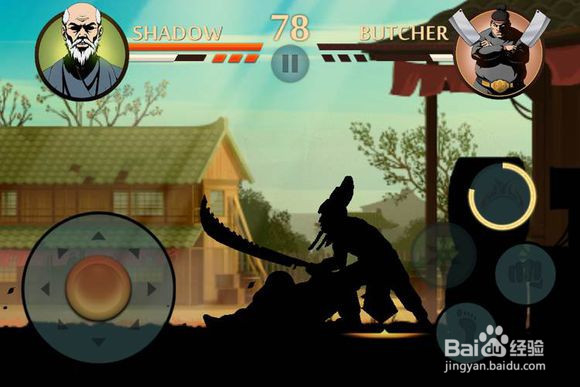 游戏暗影格斗2电脑版经验分享