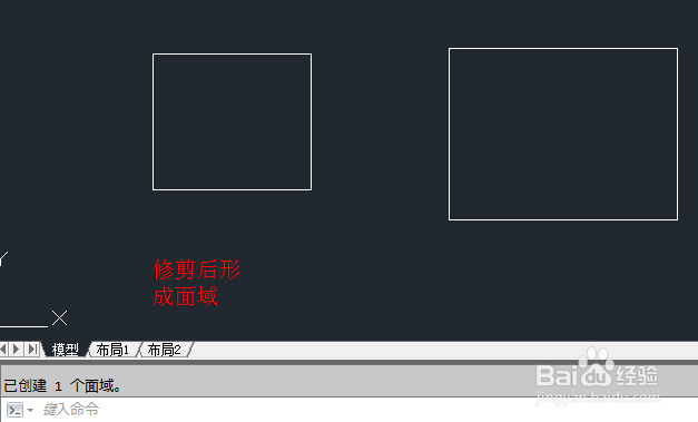 CAD2014实例教程：[34]面域创建