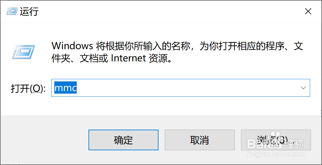 win10企业版怎样添加本地组策略编辑器?