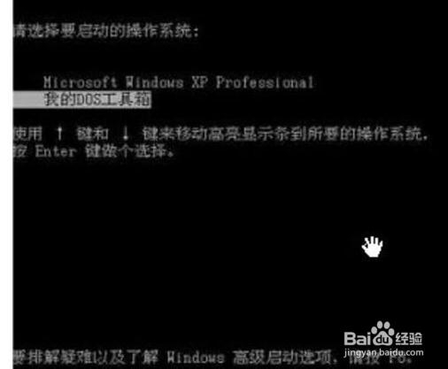 跳过密码登录WinXP