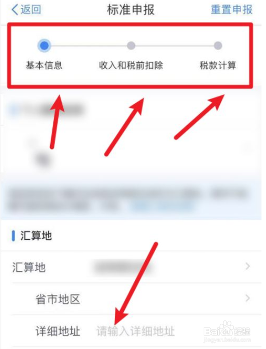 刚注册的公司需要怎么报税