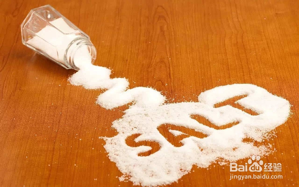 <b>如何挑选适合自己的食盐</b>