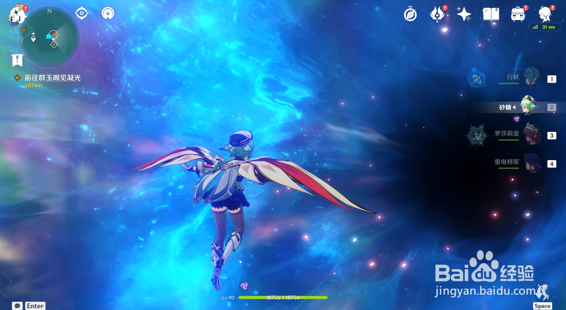 无相之铁怎么开启