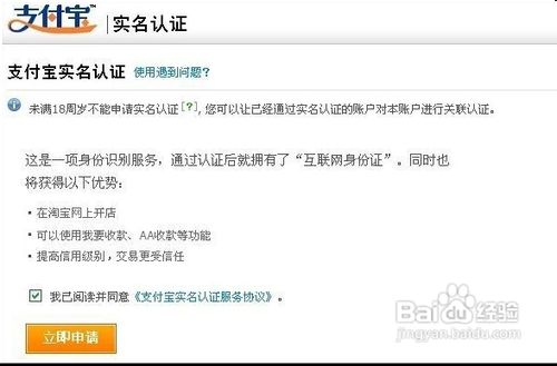 如何开网店和开网店的步骤