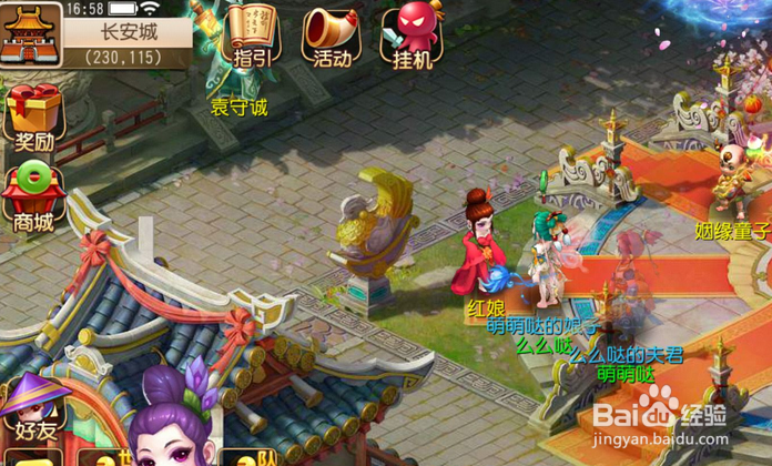 梦幻西游手游电脑版下载(电脑玩梦幻西游)