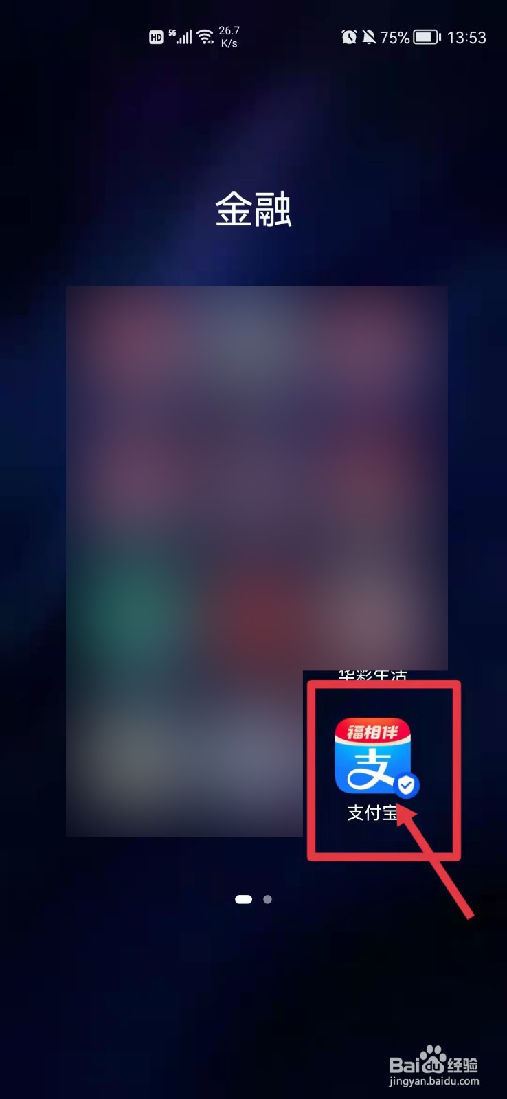 电磁炉显示e6怎么解决