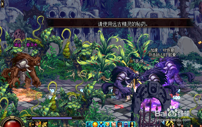 寻找恋人的痕迹任务攻略