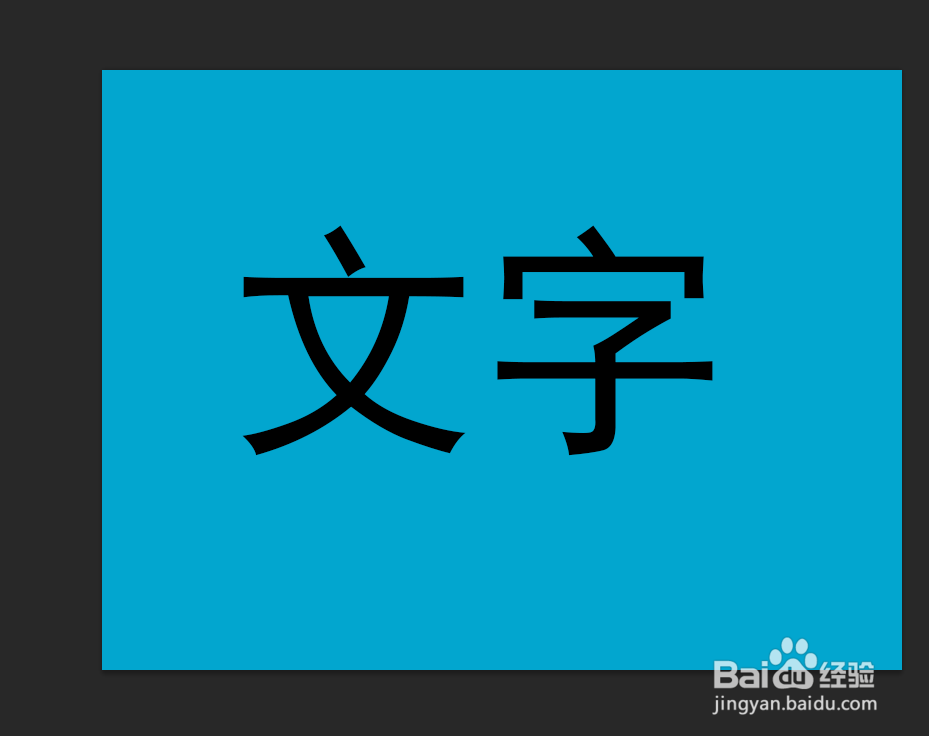 photoshop如何制作翡翠文字