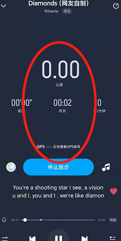 怎么在酷狗音乐设置跑步听歌模式